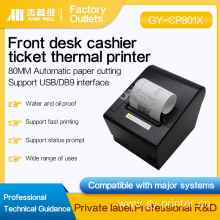 80MM cashier front desk receipt printer